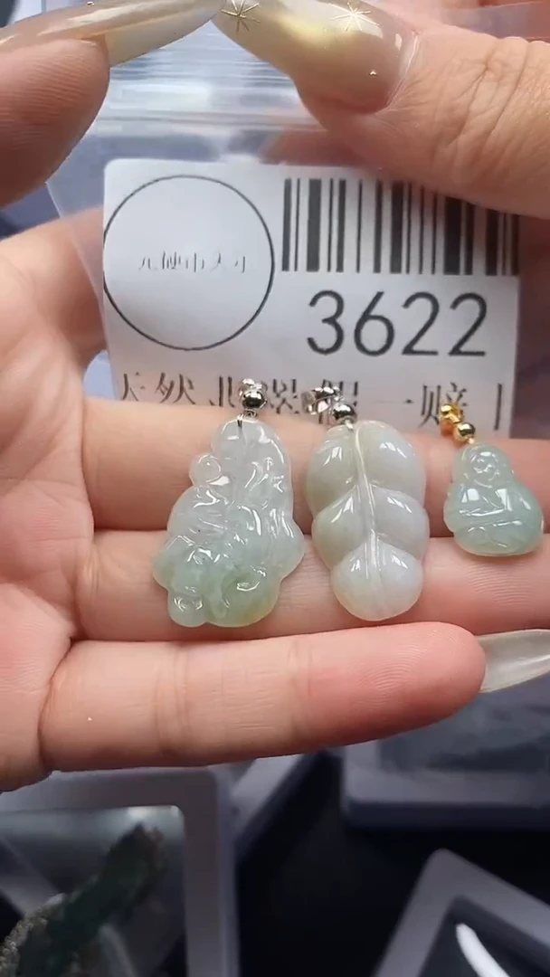 颈饰未镶嵌翡翠3622
