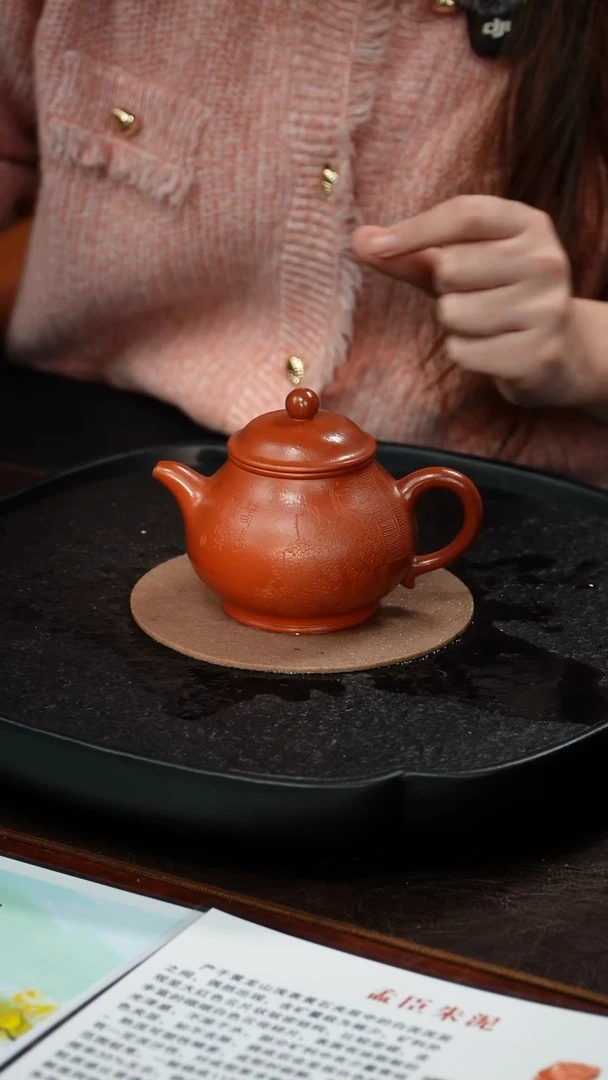 茶壶紫砂惠慧 潘壶28 孟臣朱泥 230毫升