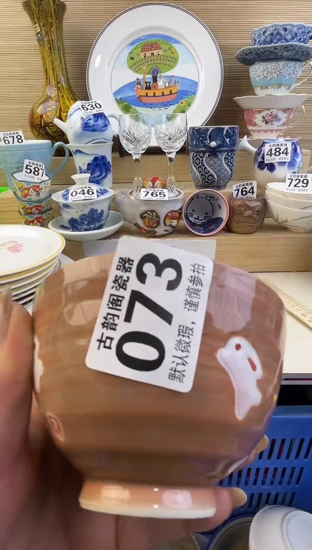 摆件6***旺摆件瓷器瓷器瓷器