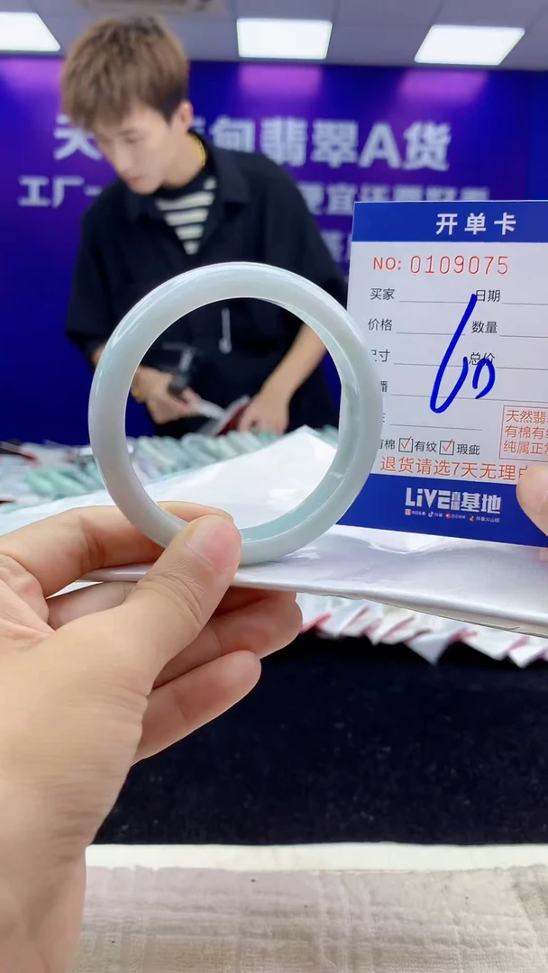 未镶嵌手镯翡翠AAAAAAAAAAAA