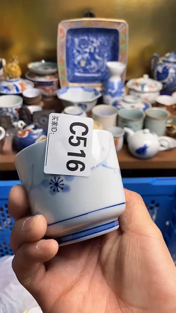 【闪购商品】瓷片666666666 516