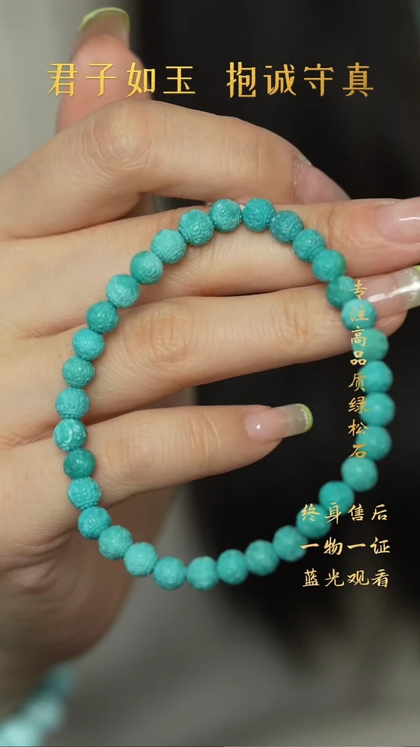 绿松石未镶嵌X18（多样性发一件）单圈