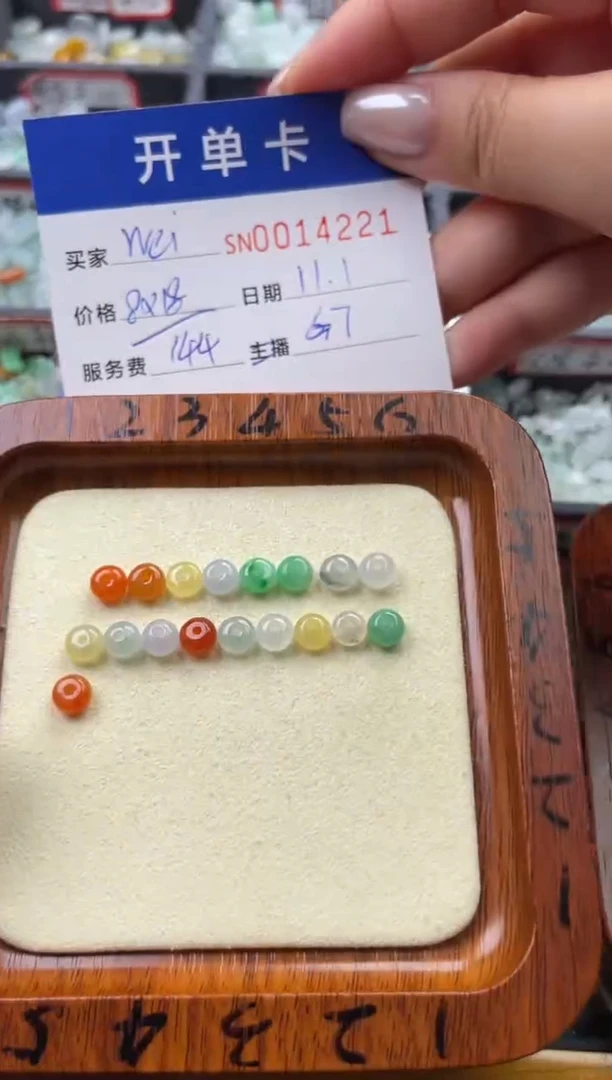 颈饰未镶嵌翡翠W****314221