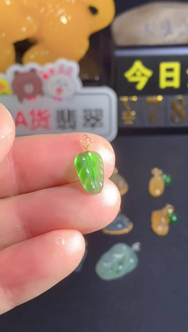 颈饰18K金镶嵌翡翠