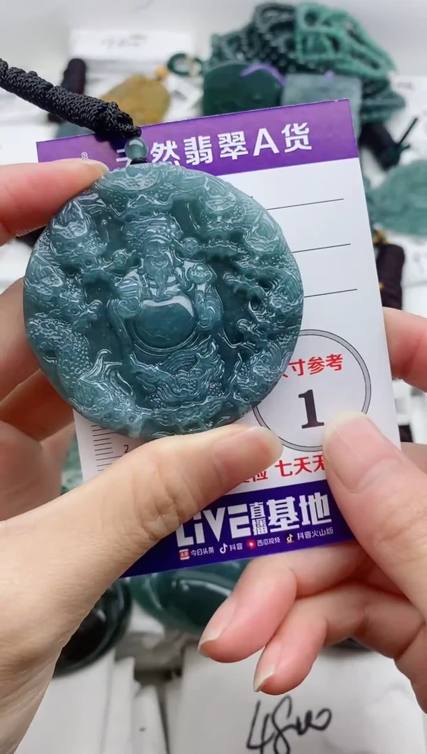 颈饰未镶嵌翡翠8