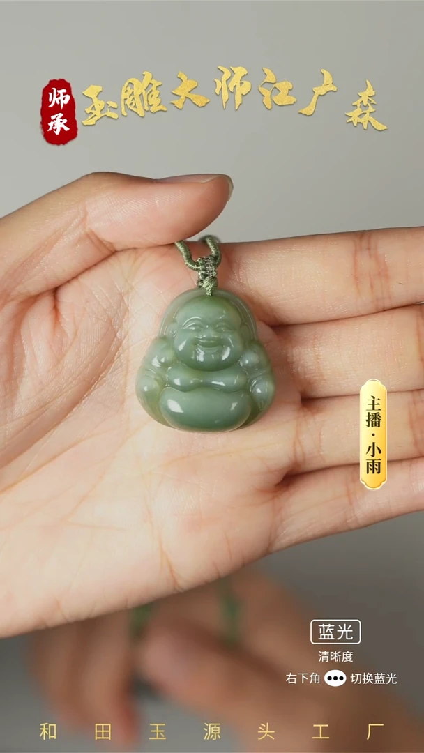 未镶嵌和田玉摆件w60
