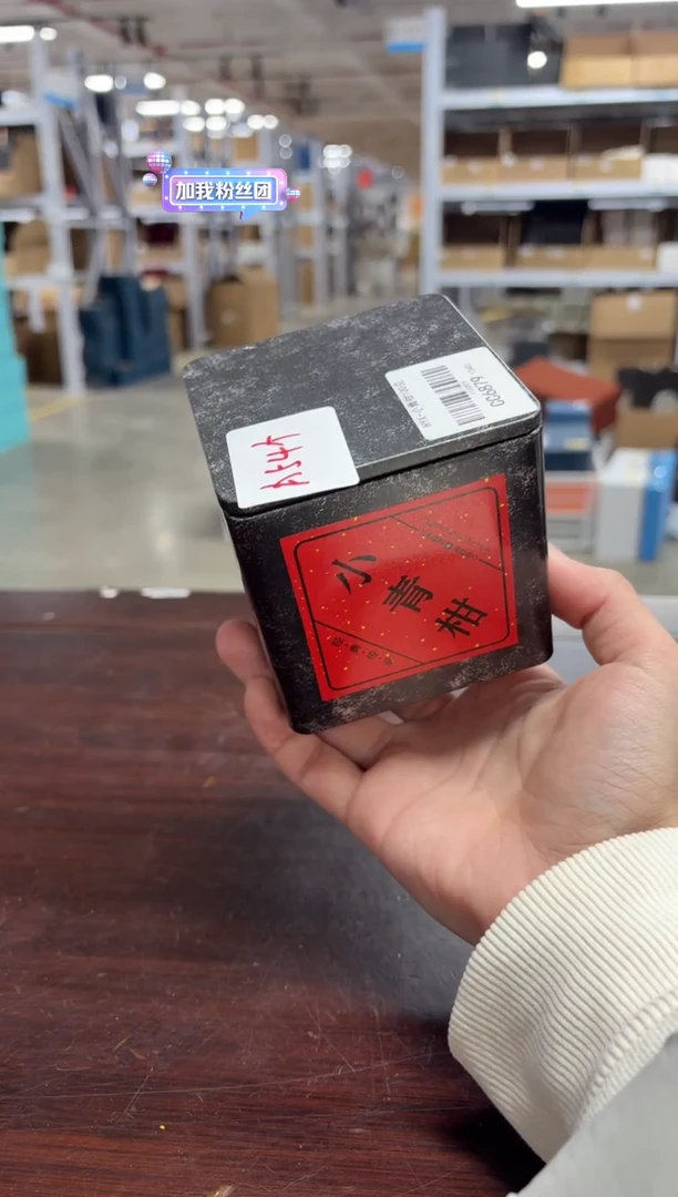 【闪购商品】闪购商品闪购商品@@CC6879