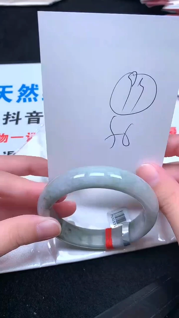 未镶嵌手镯翡翠.