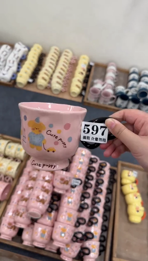 杯子597微瑕马克杯 完美主义者慎拍