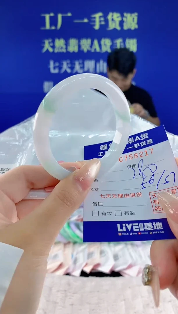 未镶嵌手镯翡翠17天然翡翠A货