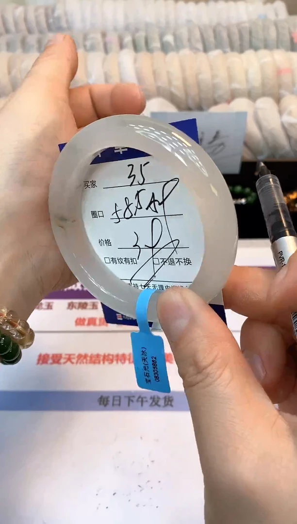 未镶嵌手镯石英质玉35