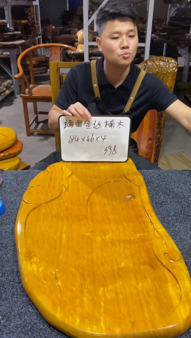 金丝楠源头工厂金丝楠木茶盘