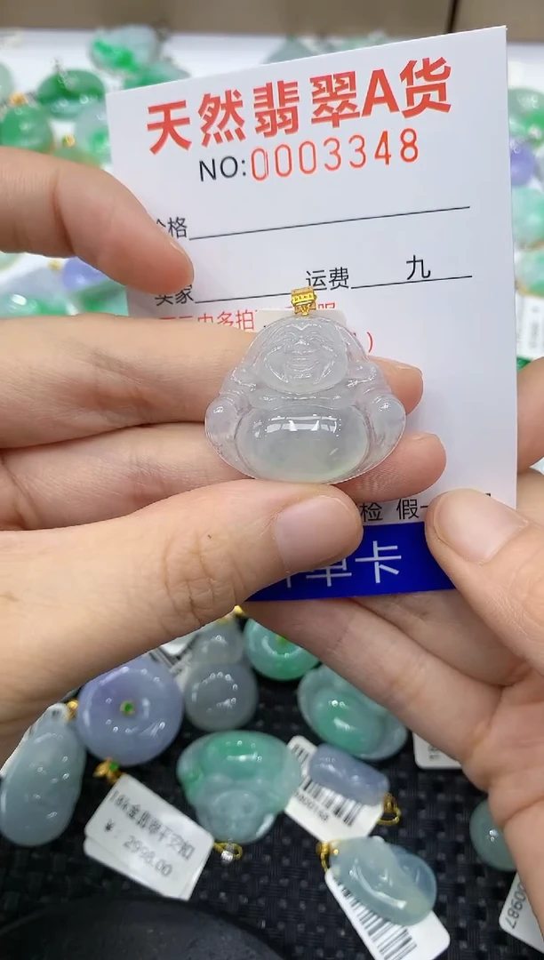 翡翠18K金镶嵌颈饰1111111111