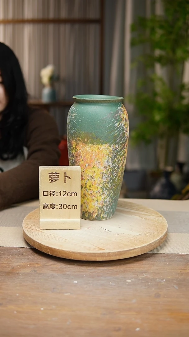 【闪购商品】陶瓷花器翻口萝卜复古涂鸦绿