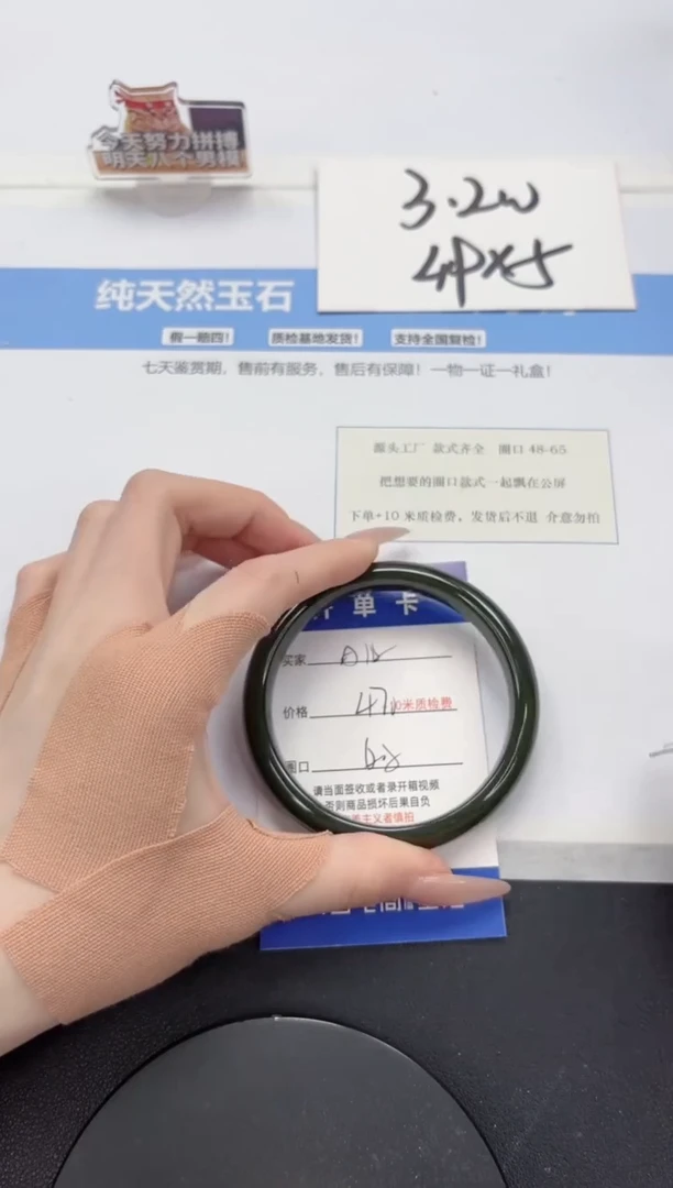 【闪购商品】和田玉手镯未镶嵌A112-62.8