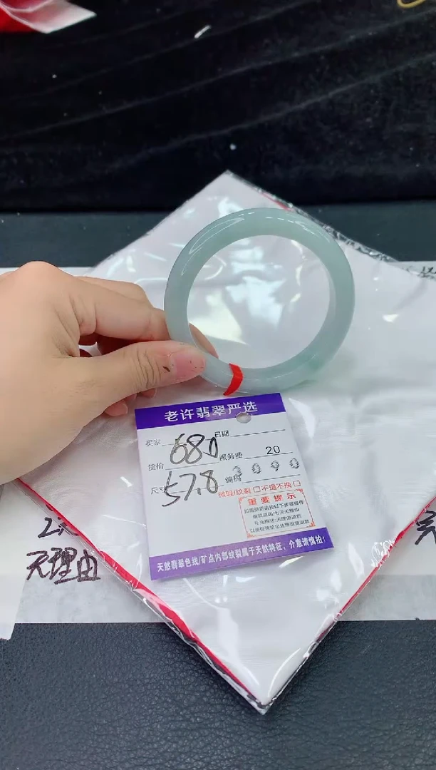 未镶嵌手镯翡翠11