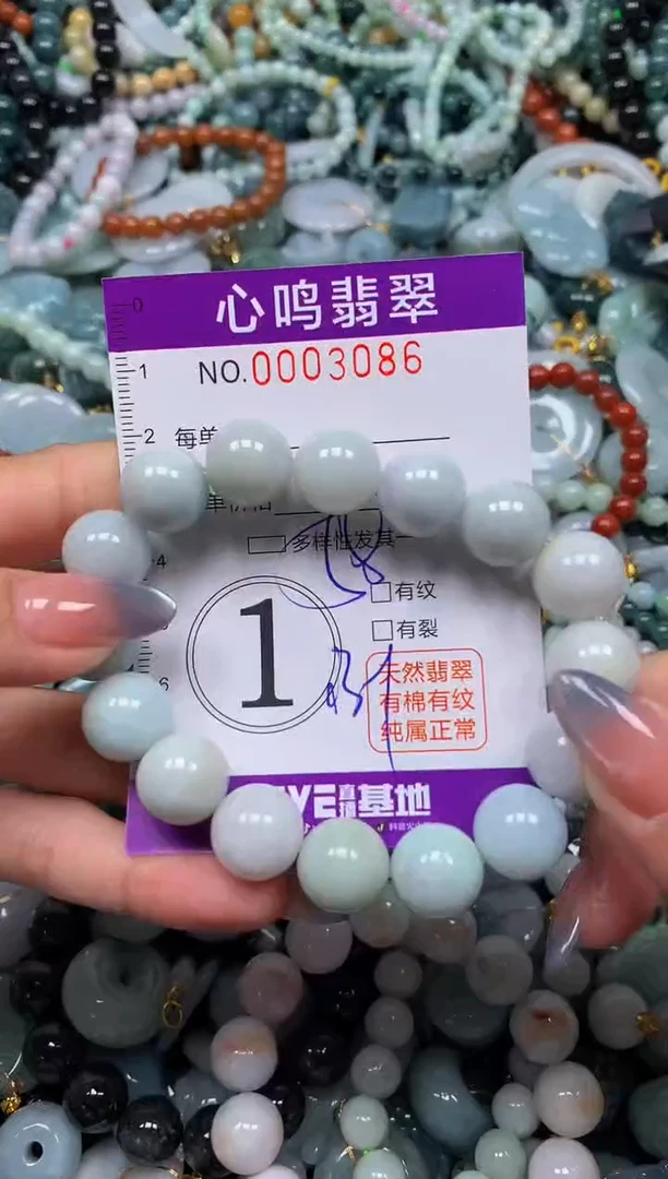 颈饰未镶嵌翡翠闪购003086