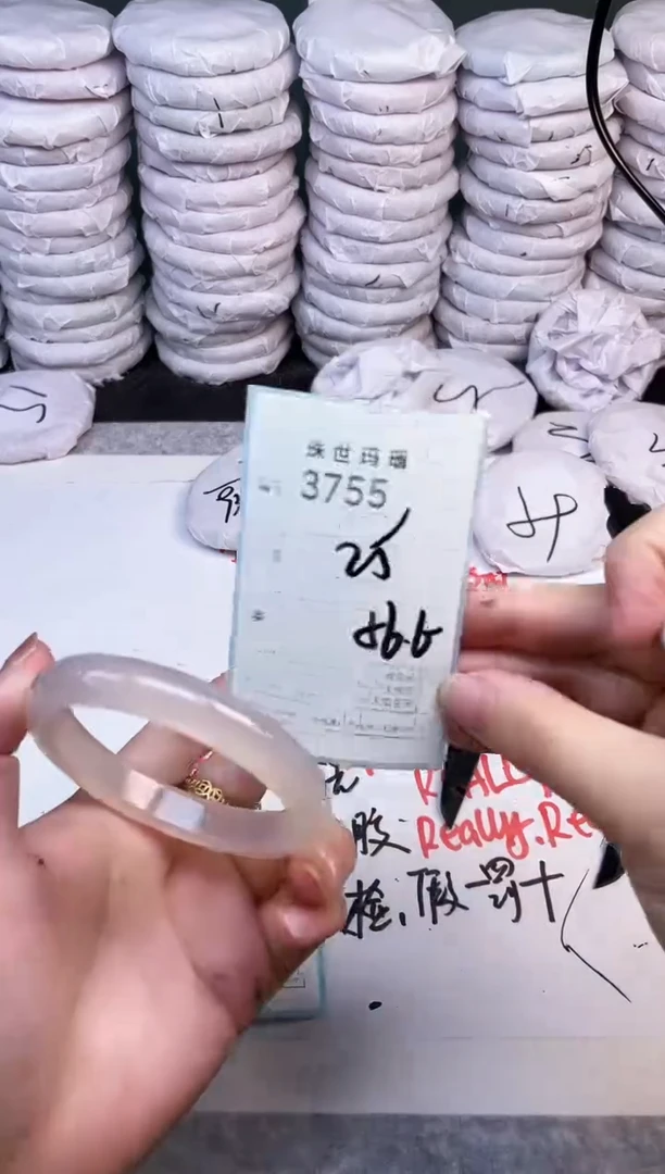 手镯玛瑙/玉髓未镶嵌3755