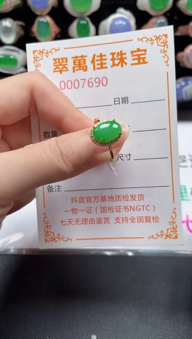 银S925镶嵌戒指翡翠7690