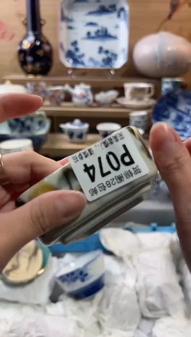 【闪购商品】瓷片当天满28米包邮P074