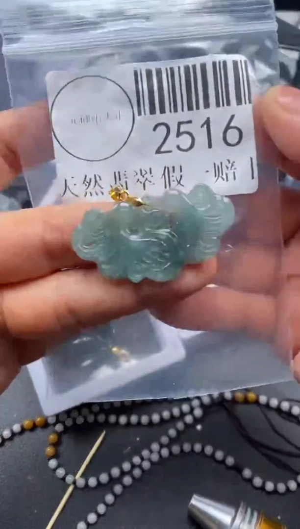 吊坠(不含链)未镶嵌翡翠2516