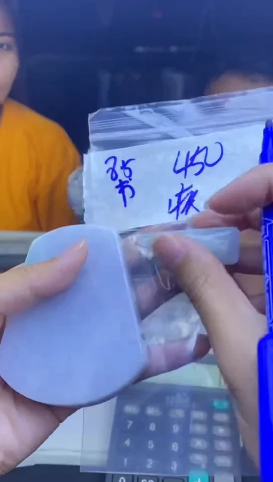 翡翠裸石疾*天然翡翠裸石21