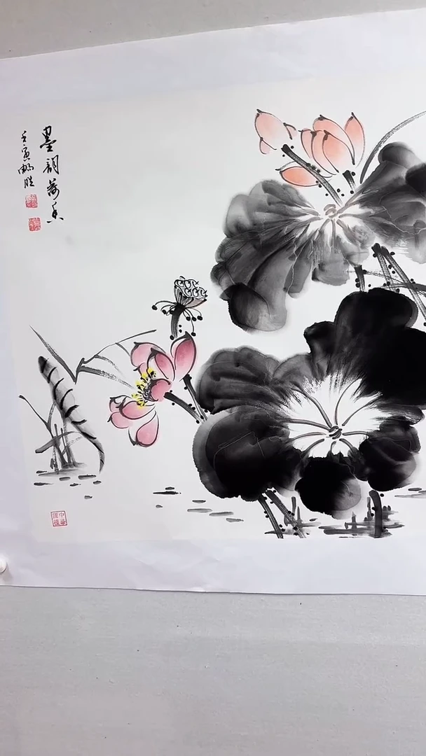 国画墨韵荷香/4尺斗方托底/雷畅胜