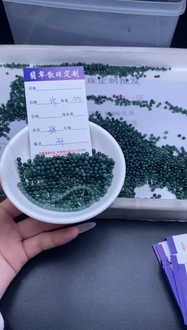 颈饰未镶嵌翡翠散珠批发DIY多样性发货