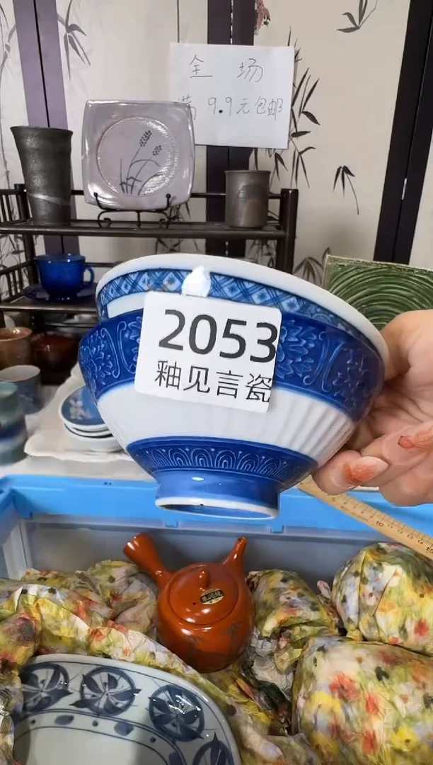 瓷片玉****月谢谢亲亲的选购