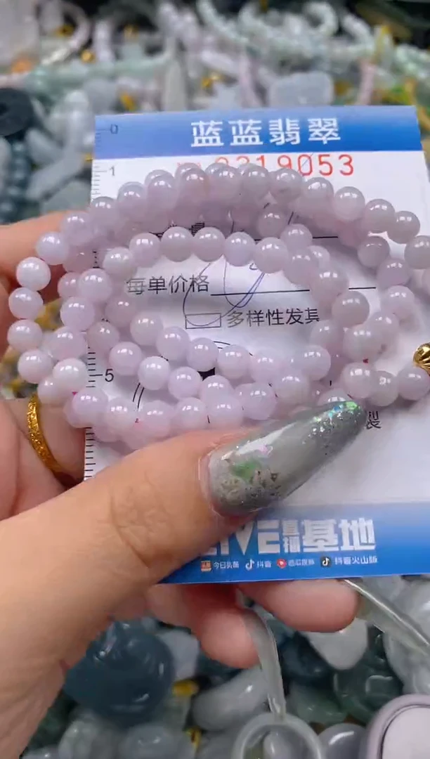 翡翠未镶嵌颈饰闪购0319053多样性发其一