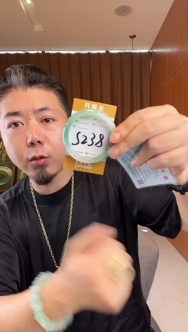 石英质玉手镯未镶嵌非洲翠