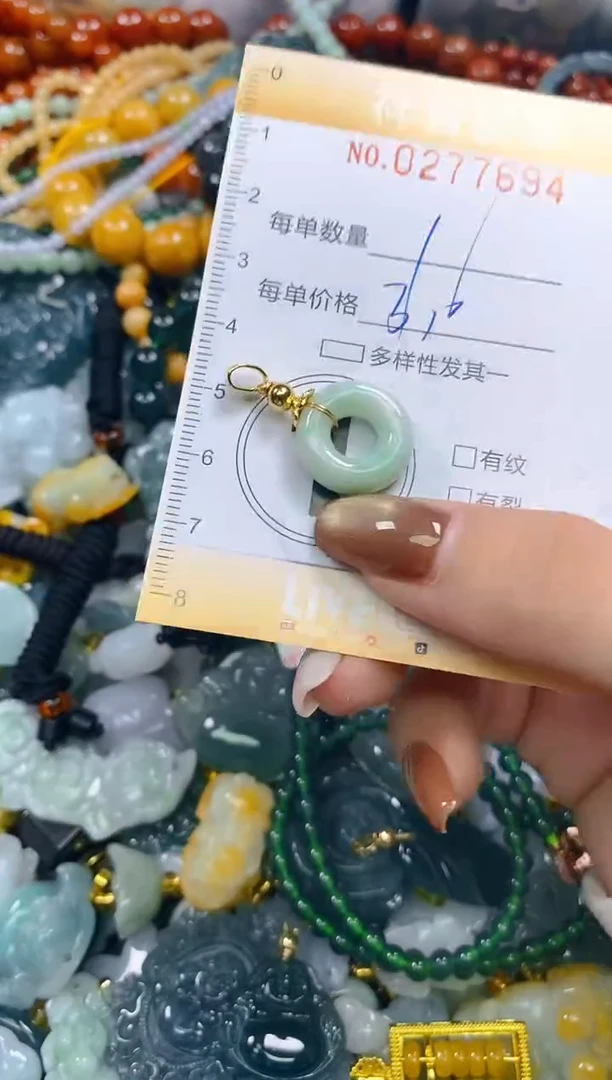 颈饰未镶嵌翡翠闪购0277694