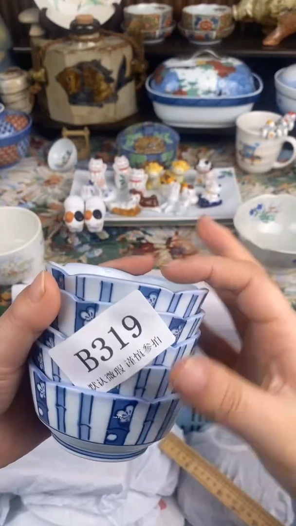 瓷片如**至B 319瓷片  一物一拍