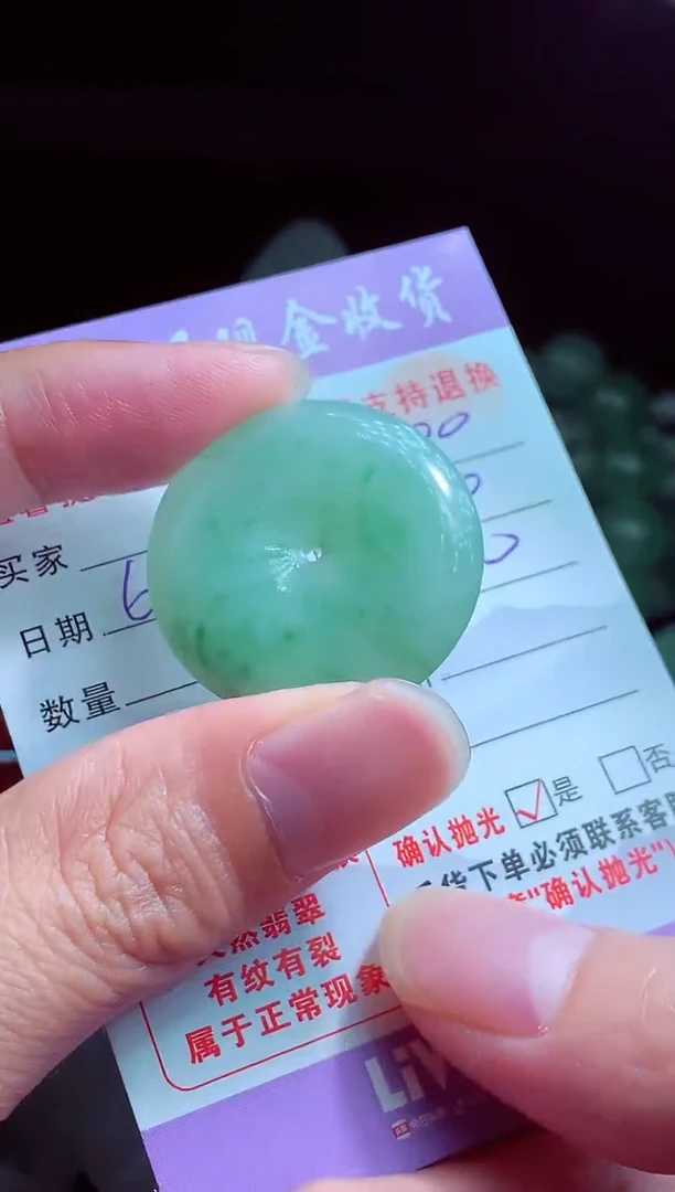 定制翡翠未镶嵌翡翠毛货定制521191