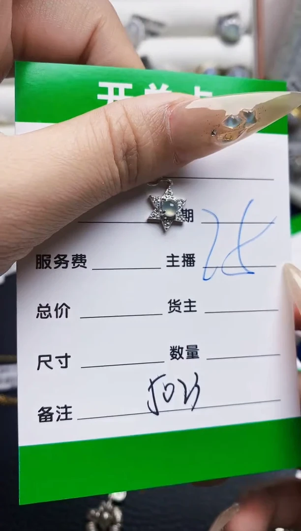 翡翠戒指银S925镶嵌5023