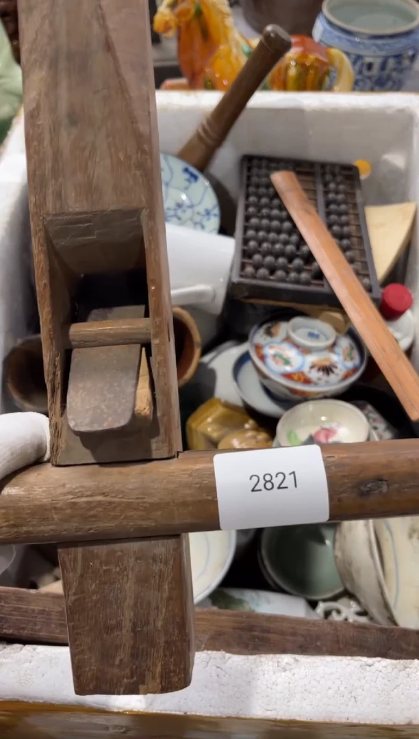 瓷烟**南99887766202506142821