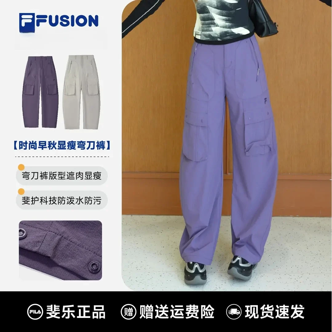 FILA FUSION斐乐【防泼水】秋冬女舒适透气宽松休闲裤T11W543802F