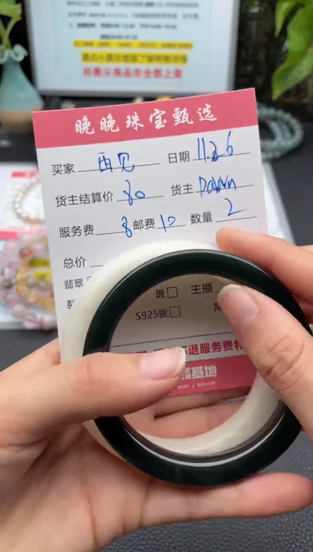 未镶嵌手镯和田玉再****人手镯