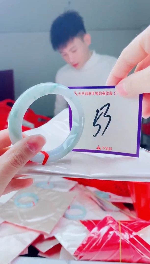 未镶嵌手镯翡翠我