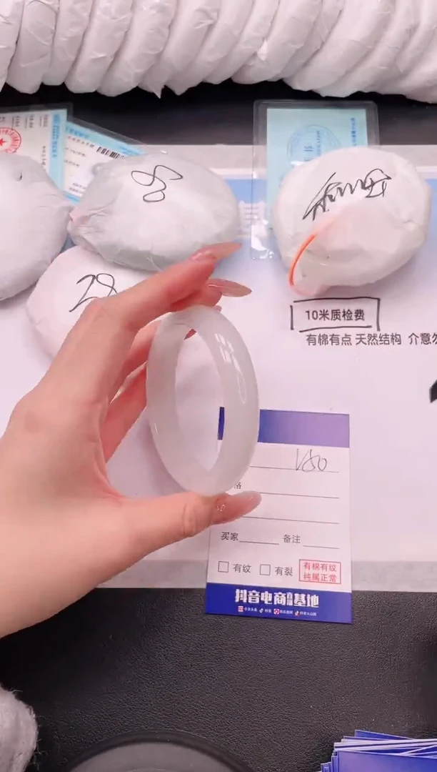 未镶嵌手镯石英质玉18V50-60