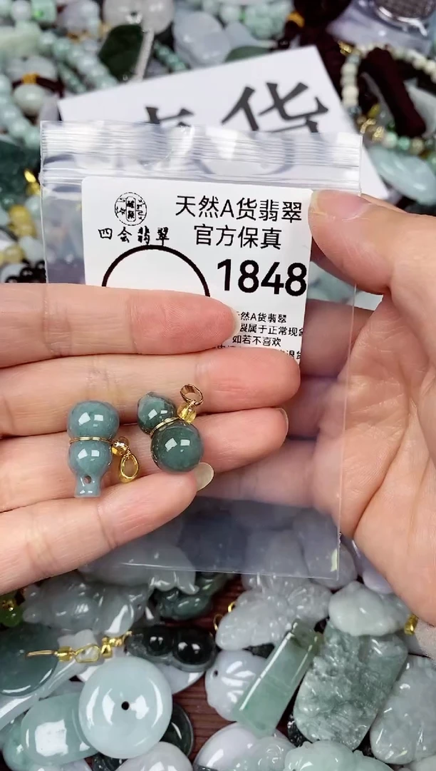 【闪购商品】翡翠颈饰未镶嵌天然A货翡翠1848