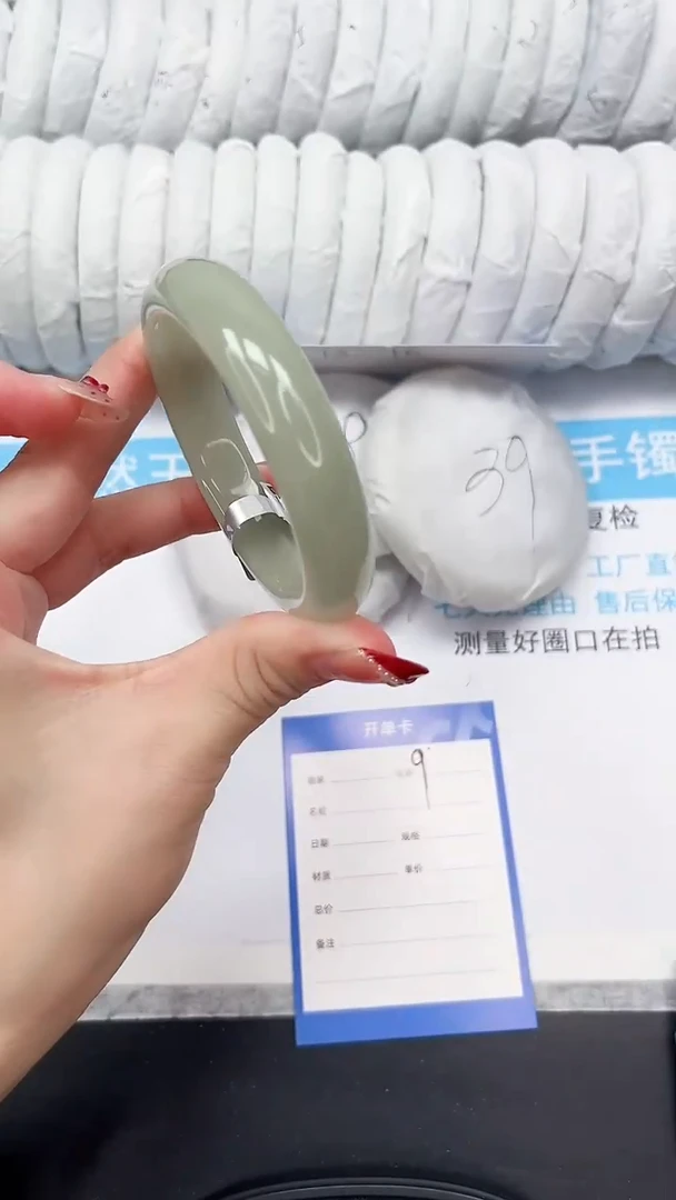 未镶嵌手镯石英质玉9-54.3D