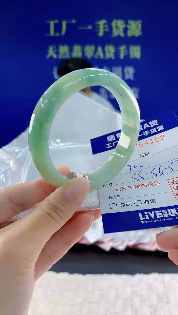 未镶嵌手镯翡翠02