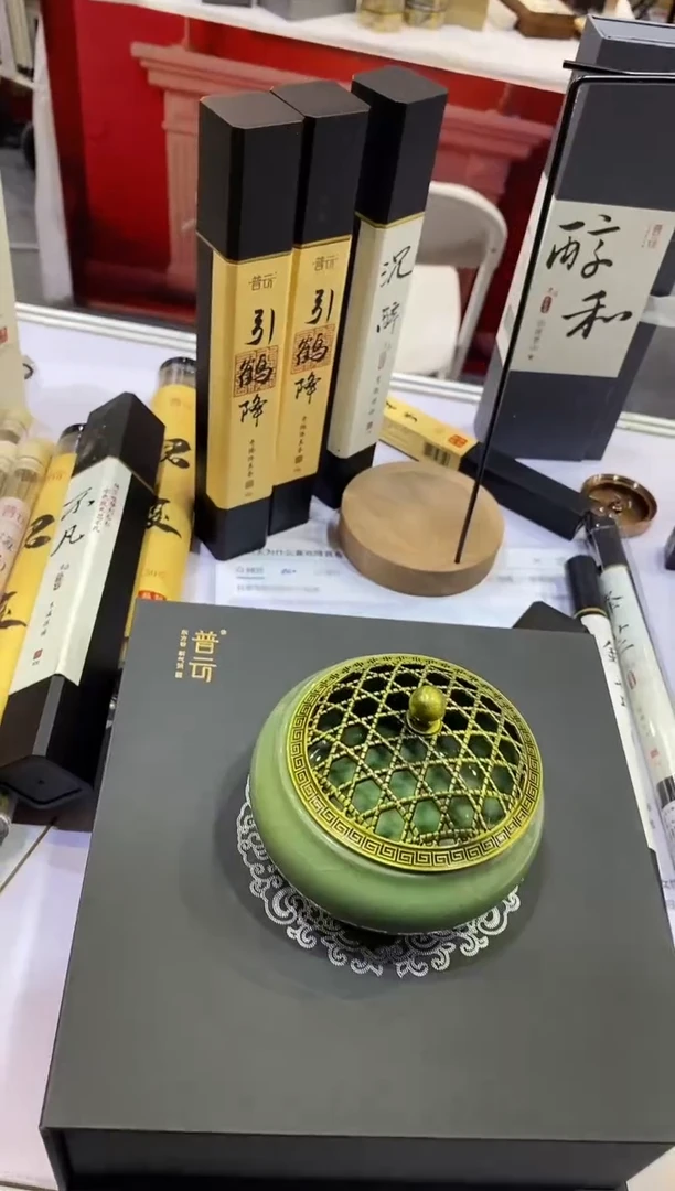 香篆1桂花香【4小时192盘】+哥窑盘香炉