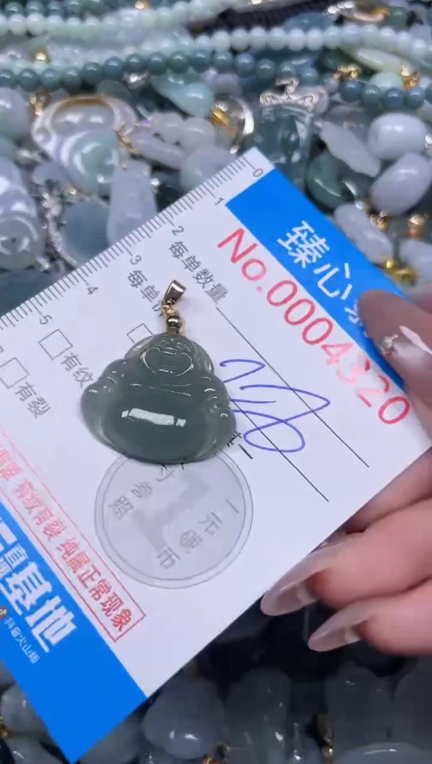 颈饰未镶嵌翡翠4320