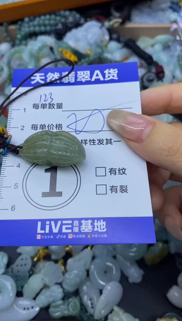 颈饰未镶嵌翡翠天然翡翠A货批量多样性发一件