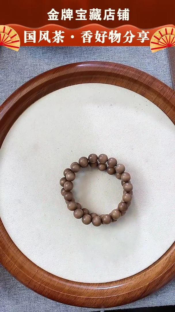 【闪购商品】檀香木手串/手链sc761老山檀1.0单Q手C