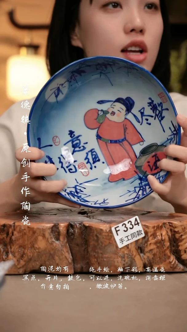 其他F334新十二器瓷器