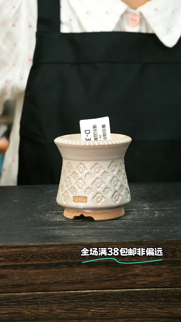 七里烧-默认瑕6-29-350-6
