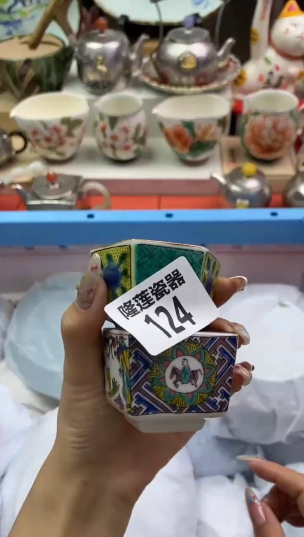 【闪购商品】瓷片隆莲瓷器欢迎大家